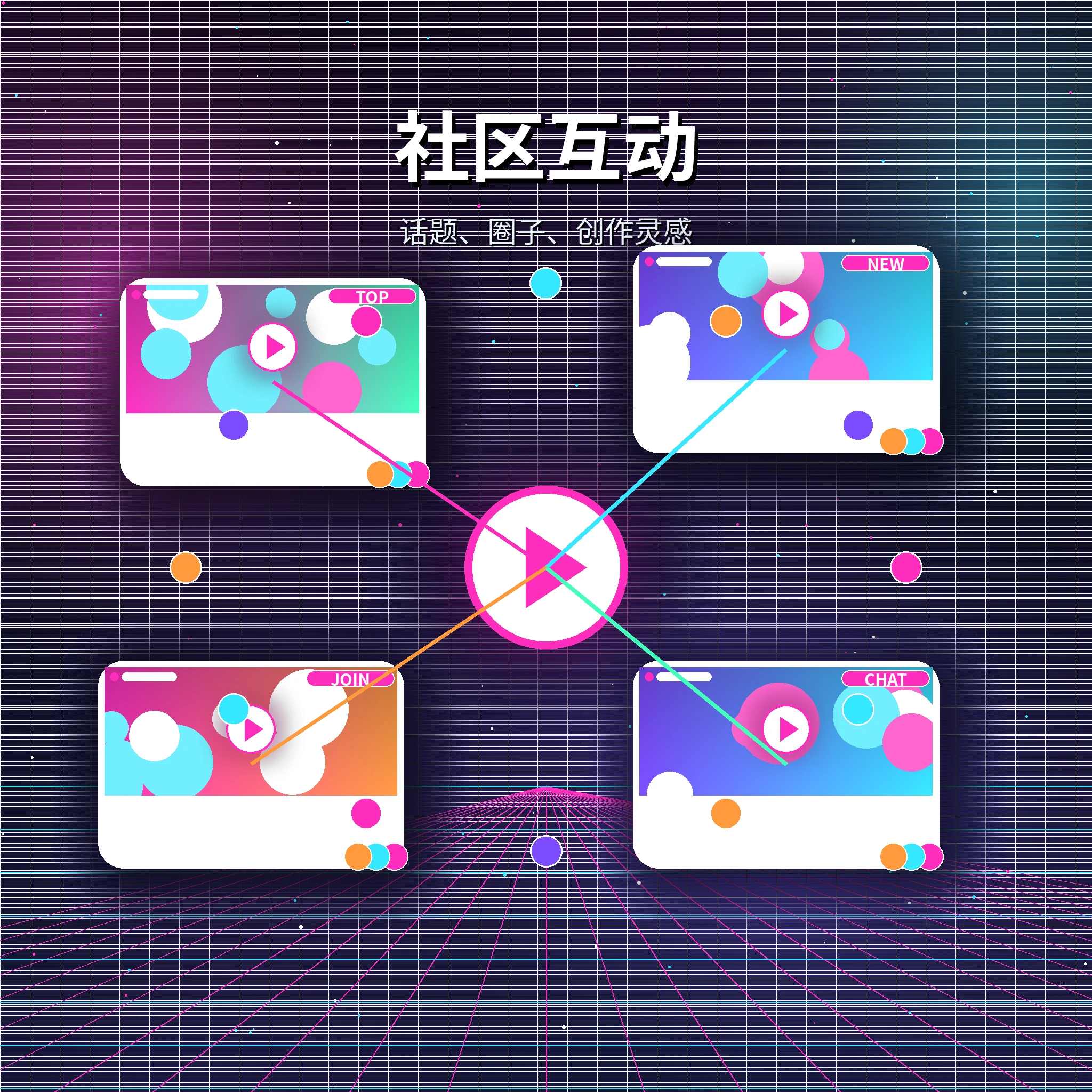 糖心vlog社区话题与评论