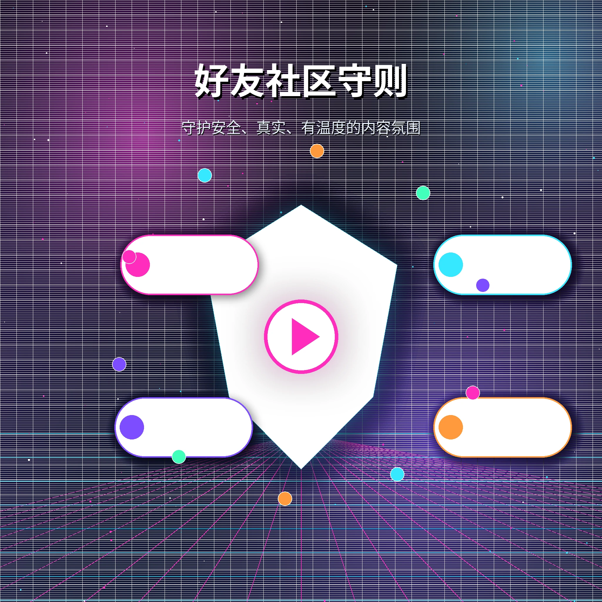 糖心vlog用户内容交流