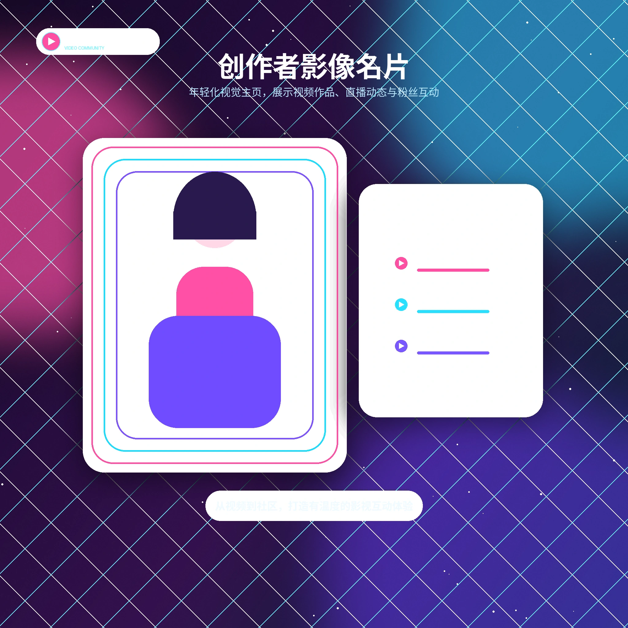 糖心vlog创作者个人影像