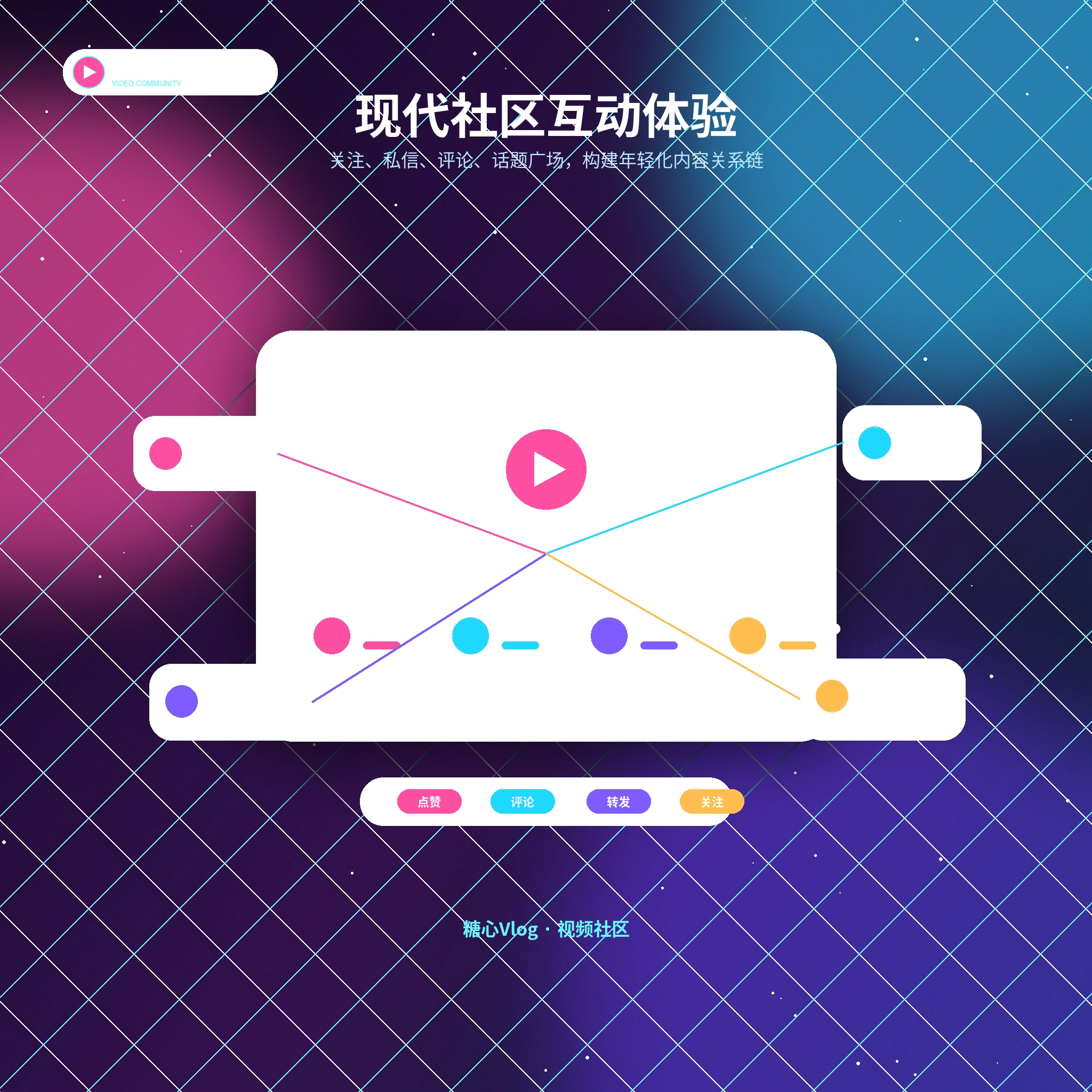 糖心vlog交友广场与公开资料